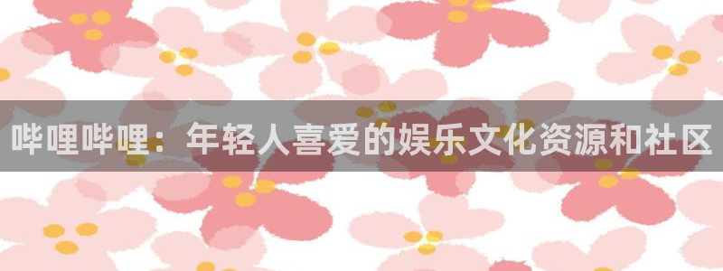 私人新视觉家庭影院